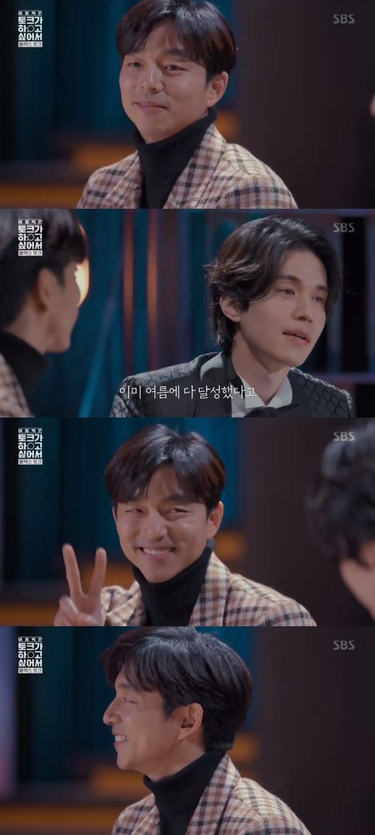 '이동욱은 토크가 하고 싶어서' 방송화면