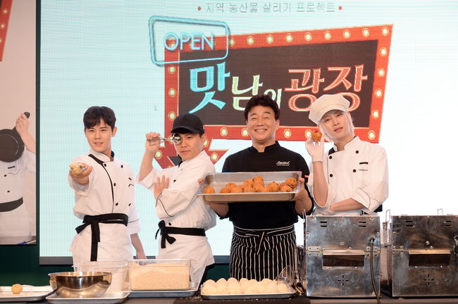 [사진=SBS 제공] 김동준(왼쪽부터), 양세형, 백종원, 김희철이 '백종원의 맛남의 광장' 시연회를 통해 프로그램을 홍보했다.