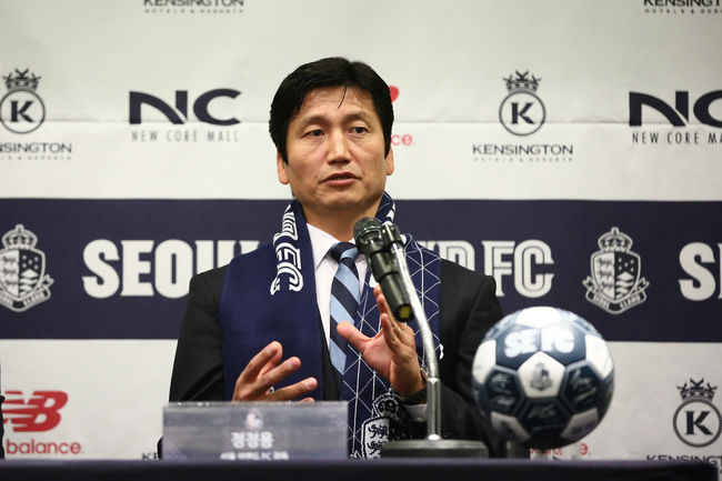 [사진] 서울 이랜드 제공