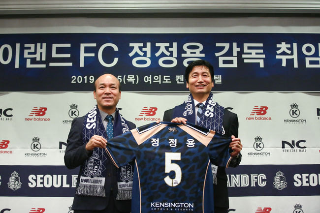 [사진] 서울 이랜드 제공