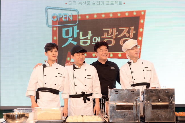 [사진=SBS 제공] 김동준(왼쪽부터), 양세형, 백종원, 김희철이 '백종원의 맛남의 광장' 시연회에서 포즈를 취했다.