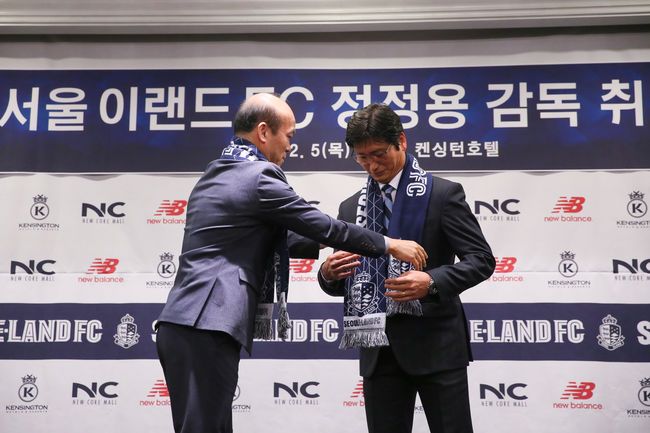 [사진] 서울 이랜드 제공