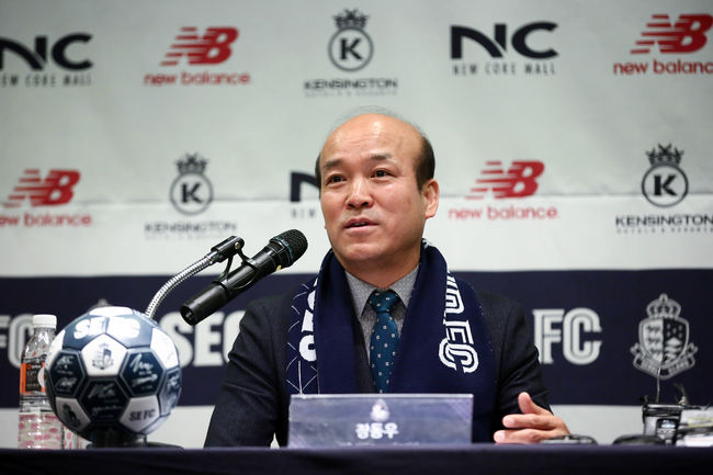 [사진] 서울 이랜드 제공