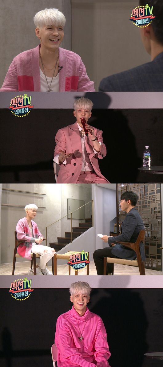 [사진=MBC 제공] '섹션TV 연예통신'에 강성훈이 출연해 논란에 관한 심경을 밝힌다.