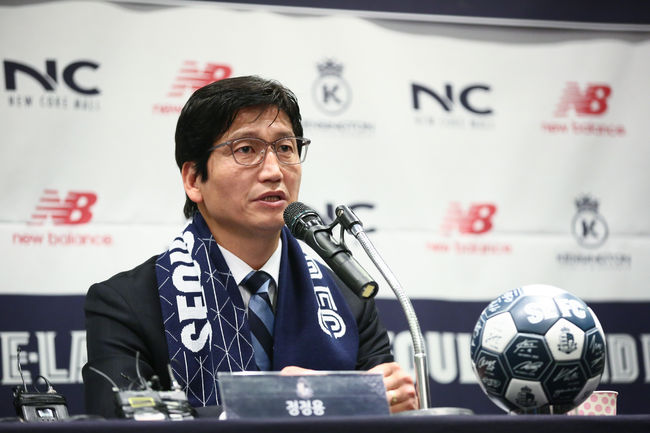 [사진] 서울 이랜드 제공