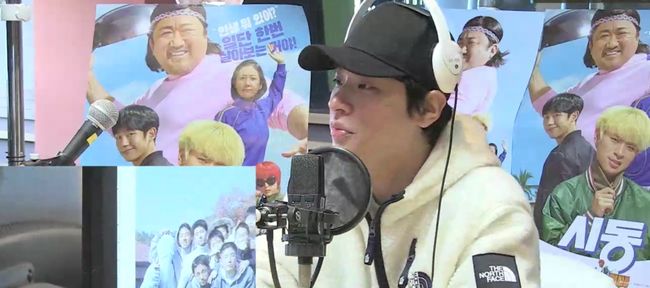  '굿모닝 FM' 방송화면 캡처