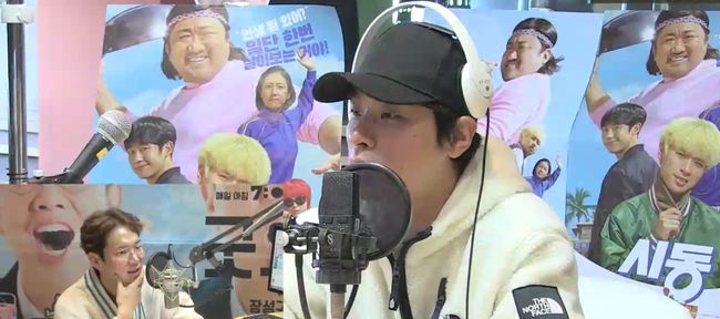 '굿모닝 FM' 방송화면 캡처