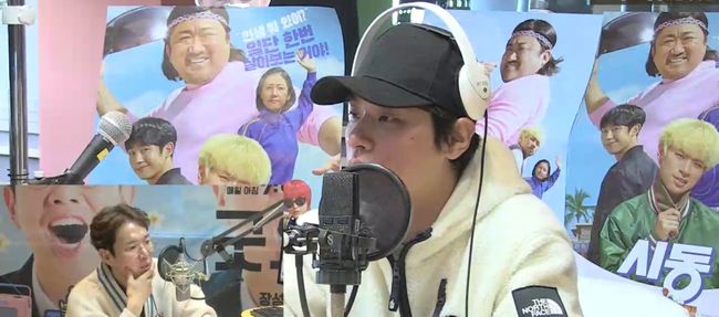 '굿모닝 FM' 방송화면 캡처