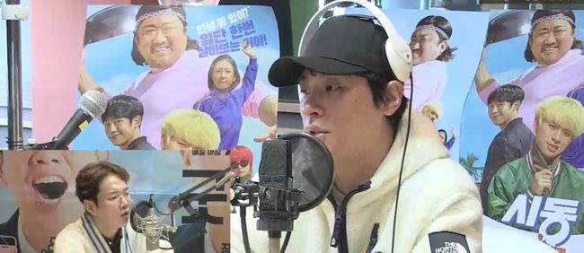 '굿모닝 FM' 방송화면 캡처