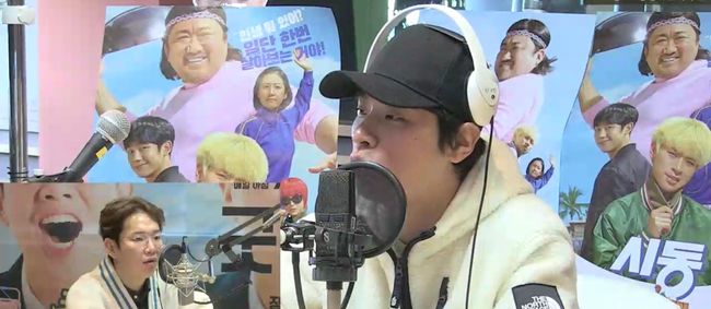 '굿모닝 FM' 방송화면 캡처