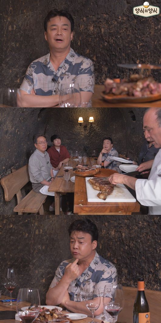 '양식의양식' 제공