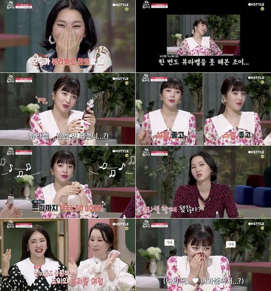 '겟잇뷰티' 제공