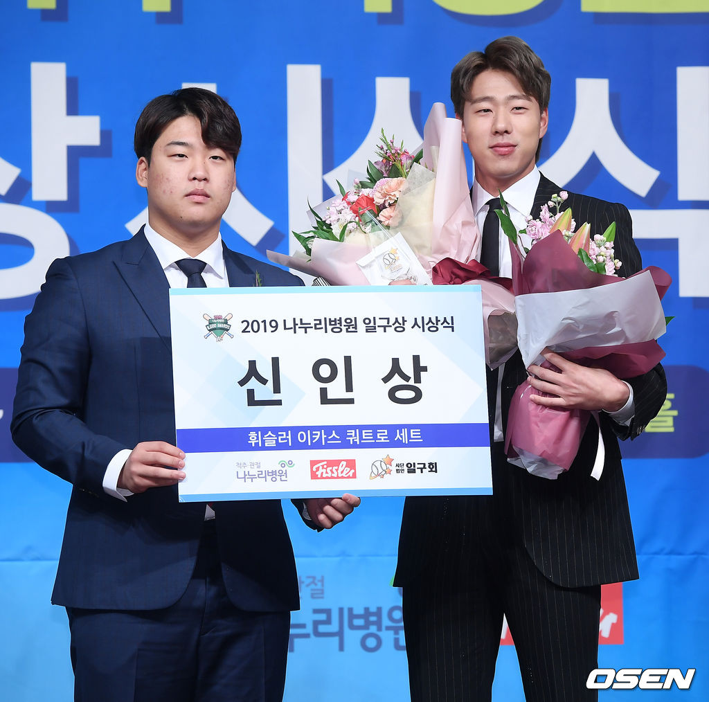 신인상을 수상한 LG 정우영 (오른쪽)이 시상자로 나선 kt 강백호와 함께 포토타임을 갖고 있다. / rumi@osen.co.kr