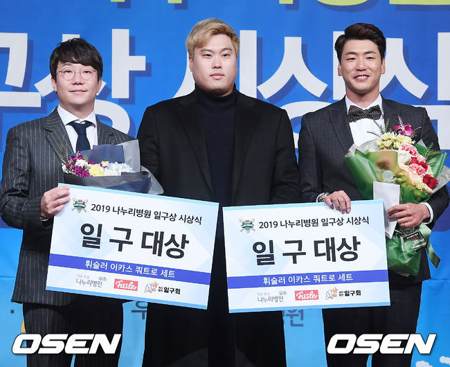 일구대상을 수상한 SK 김광현과 KIA 양현종이 시상자로 나선 LA 다저스 류현진이 함께 포토타임을 갖고 있다. / rumi@osen.co.kr