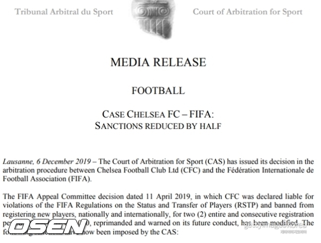 [사진] 국재스포츠중재재판소 홈페이지 캡처