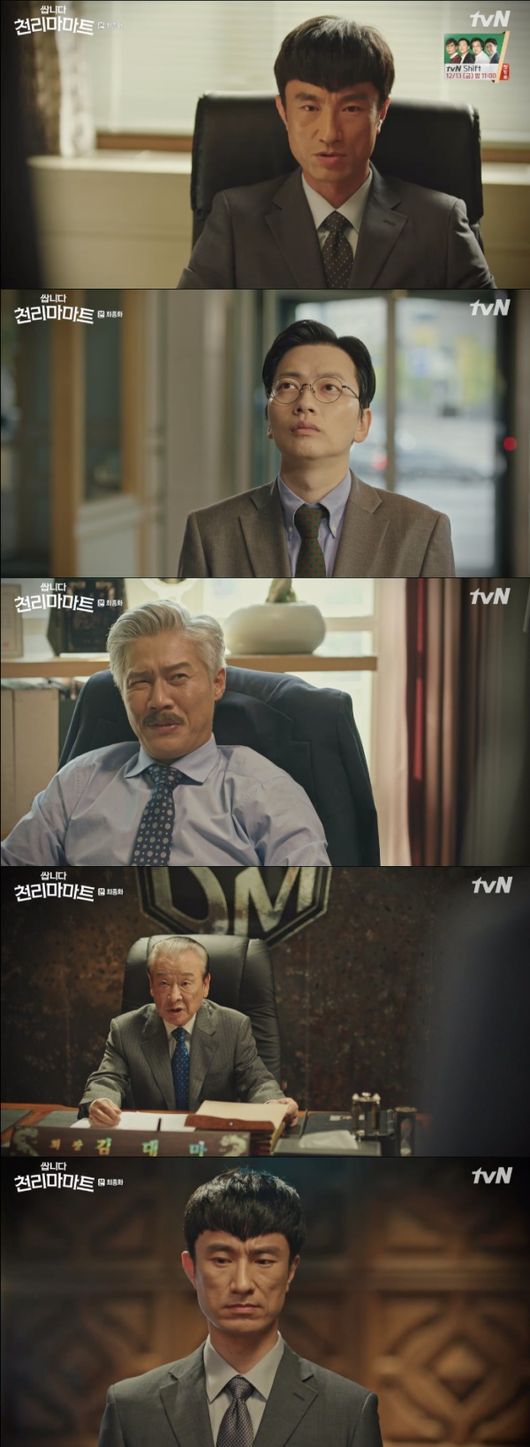 [사진=tvN 방송화면] '쌉니다 천리마마트'에서 김병철과 이동휘가 행복한 결말을 만들었다.