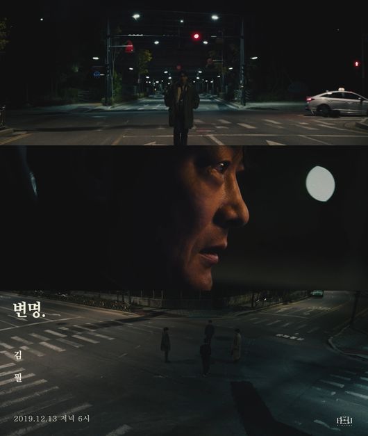 스톤뮤직엔터테인먼트