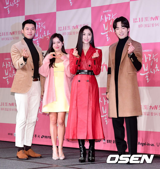 배우 현빈, 손예진, 서지혜, 김정현이 포토타임을 하고 있다. /jpnews@osen.co.kr