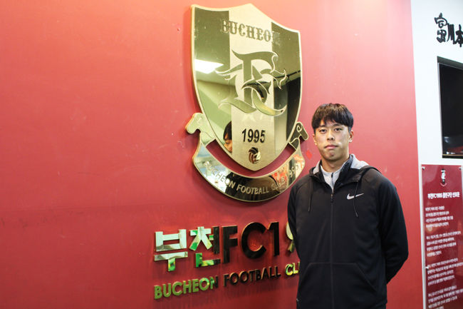 [사진]부천FC 제공