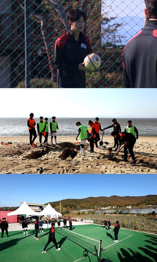 '다함께 차차차' 제공