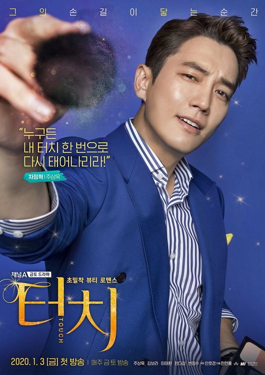 MI, 스토리네트웍스 제공