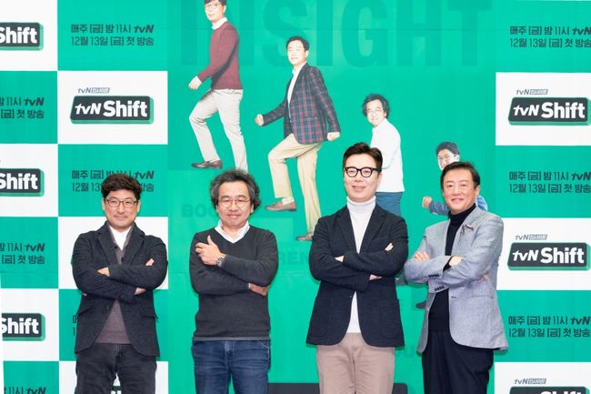 [사진=tvN 제공] 폴김(왼쪽부터), 김정운, 김영하, 김난도가 '시프트' 제작발표회에 참석했다. 사진은 포토월에서 포즈를 취한 모습.