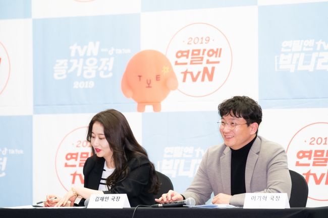 [사진=tvN 제공] 김재인(왼쪽) 국장과 이기혁 국장이 '연말엔 tvN' 기자간담회에서 발언 중이다. 