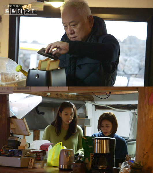 [사진=채널A 제공] '길길이 다시 산다'에서 김한길, 최명길 부부가 일상을 공개한다.