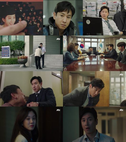 '검사내전' 방송화면