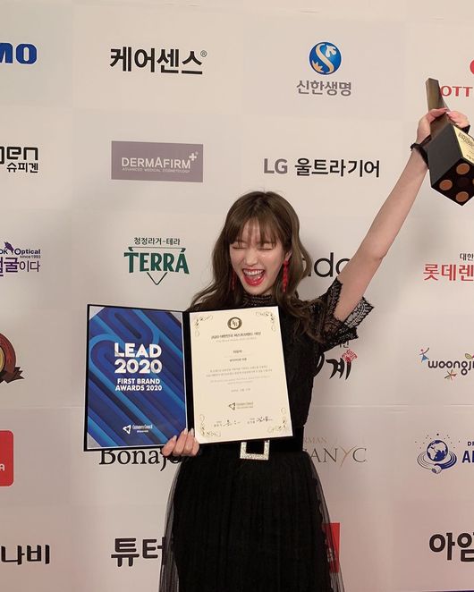 이유비 인스타그램