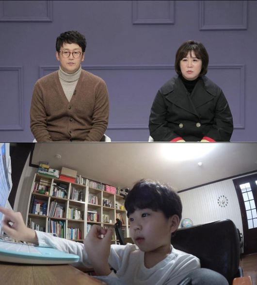 [사진=MBC 제공] 배우 김정태 가족이 '공부가 머니?'에 출연한다.