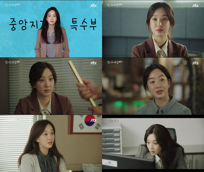 [사진=JTBC 방송화면] 배우 정려원이 '검사내전'에서 맹활약 중이다.