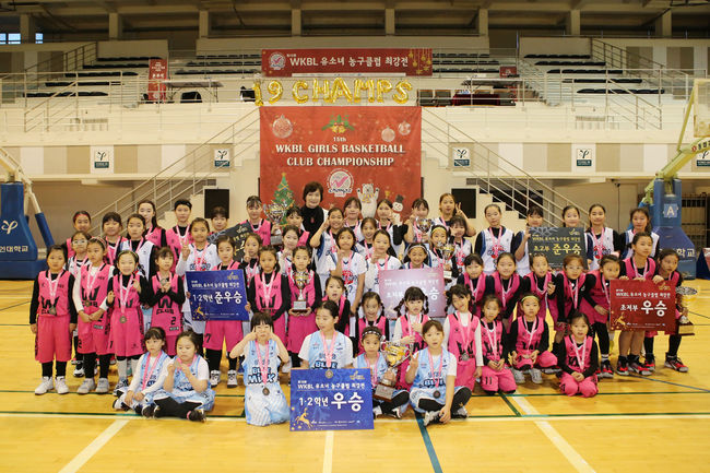 [사진] WKBL 제공.