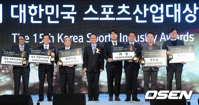 18일 오전 서울 송파구 올림픽파크텔 올림피아홀에서 ‘제15회 대한민국 스포츠산업대상’ 시상식이 열렸다.이영열 문화체육관광부 체육국장(가운데)을 비롯한 수상자들이 기념 촬영을 하고 있다. 맨 왼쪽이 조광래 대구FC 대표이사. /cej@osen.co.kr