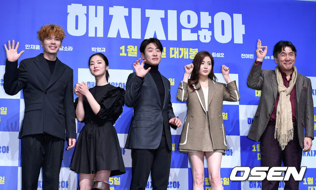 18일 오전 서울 강남구 CGV 압구정에서 영화 ‘해치지않아’ 제작보고회가 열렸다.  배우 김성오, 전여빈, 안재홍, 강소라, 박영규가 포토타임을 갖고 있다. /sunday@osen.co.kr