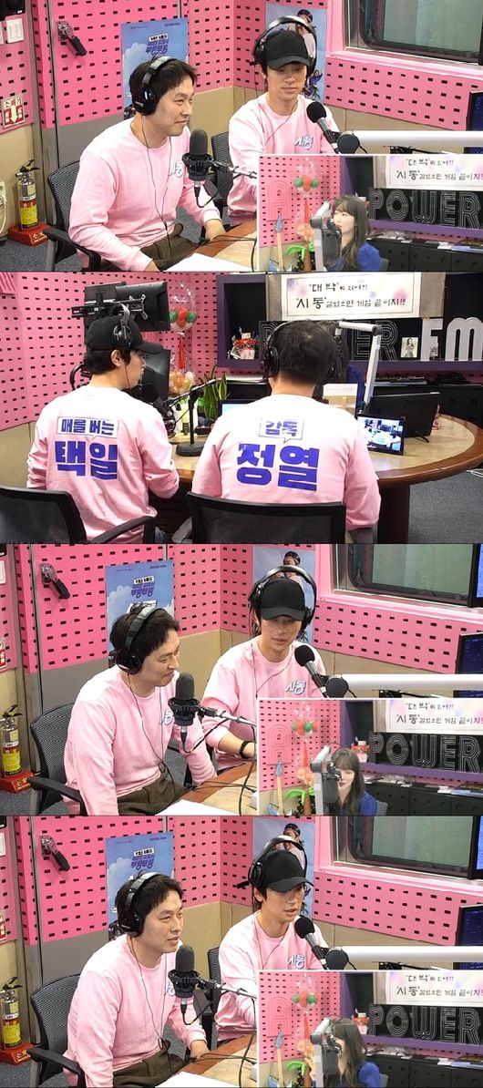 보이는 라디오 화면