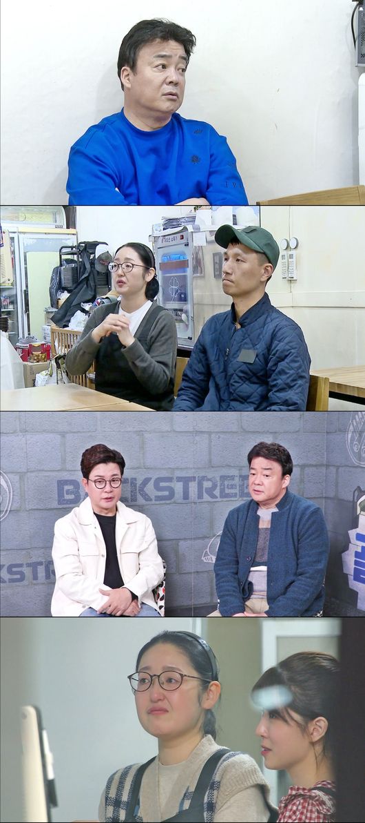 SBS 제공