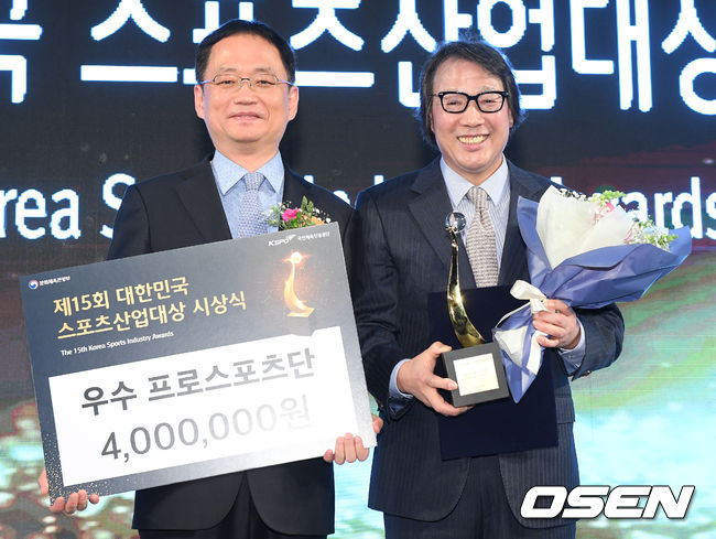 이영열 문화체육관광부 체육국장과 우수 프로스포츠단을 수상한 (주)대구시민프로축구단 조광래 대표가 기념 촬영을 하고 있다. /cej@osen.co.kr