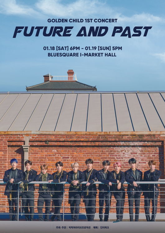 울림엔터테인먼트 제공