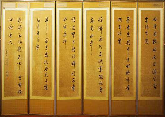 의친왕 묵서. /라이엇 게임즈 제공.