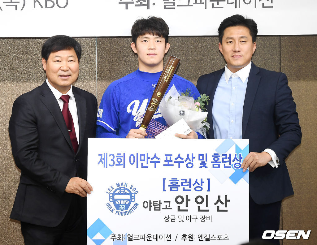 이만수 전 감독이 홈런상을 수상한 야탑고 안인산 선수와 포토타임을 갖고 있다. /youngrae@osen.co.kr