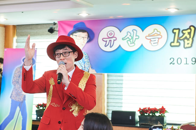 [사진=MBC 제공] '놀면 뭐하니?-뽕포유' 유산슬 기자간담회에서 유재석이 라이브 무대를 소화했다.