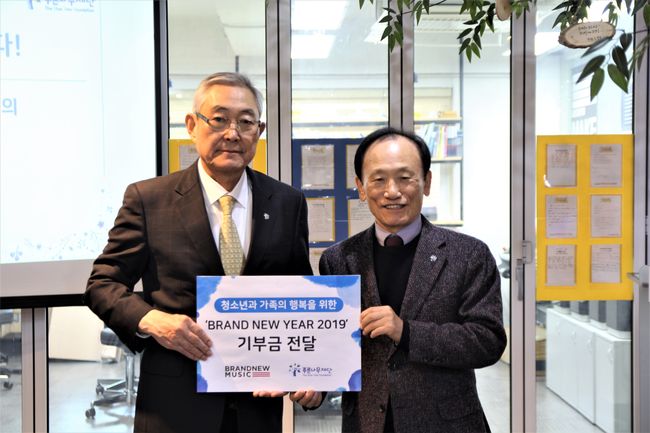 좌(푸른나무재단 설립자 김종기 명예이사장), 우(브랜뉴뮤직 김형욱 전무)