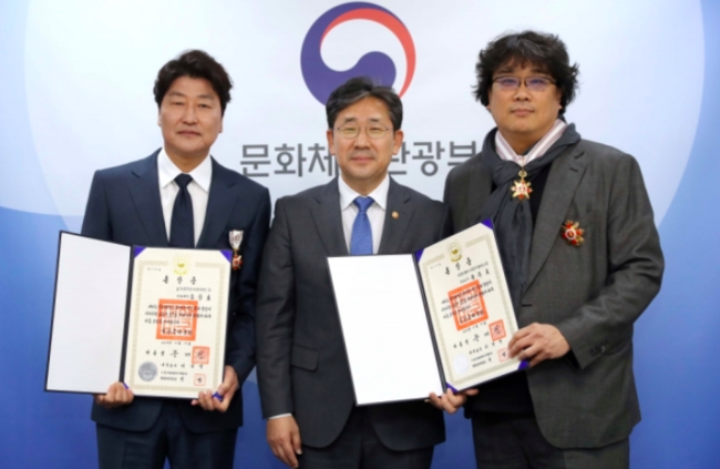 문화체육관광부