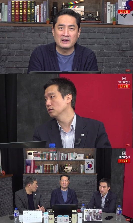 가로세로연구소 방송화면 캡처