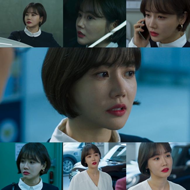 '하자있는 인간들' 방송화면