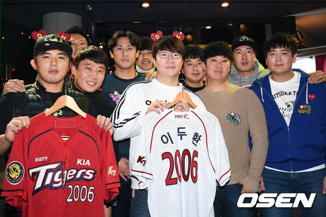 2017년 일일호프에 모인 88둥이. / rumi@osen.co.kr