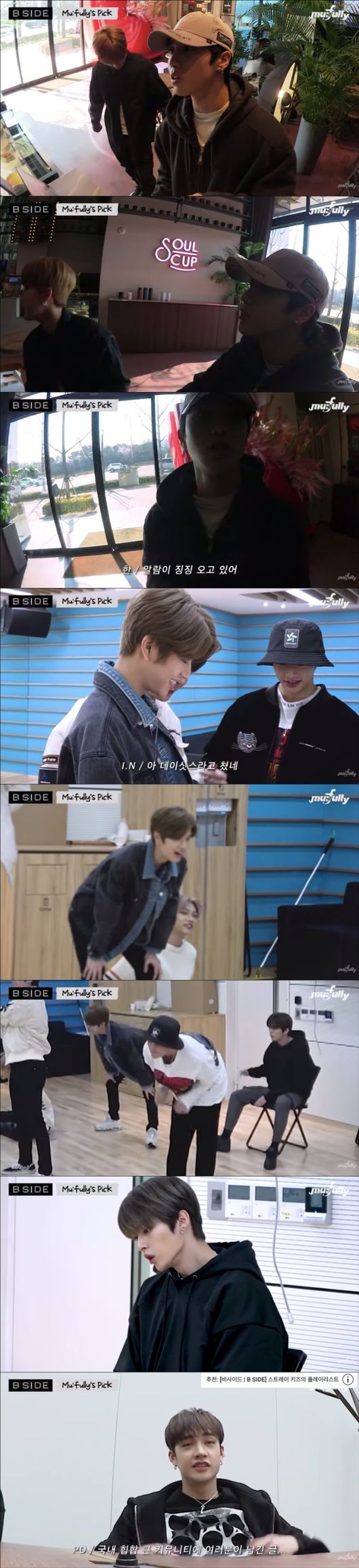 [사진=뮤플리 유튜브 화면] 스트레이 키즈 멤버들이 뮤플리의 '비사이드'에서 일상을 공개했다.