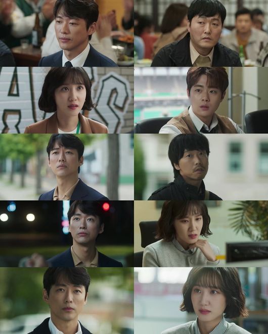 '스토브리그' 방송화면