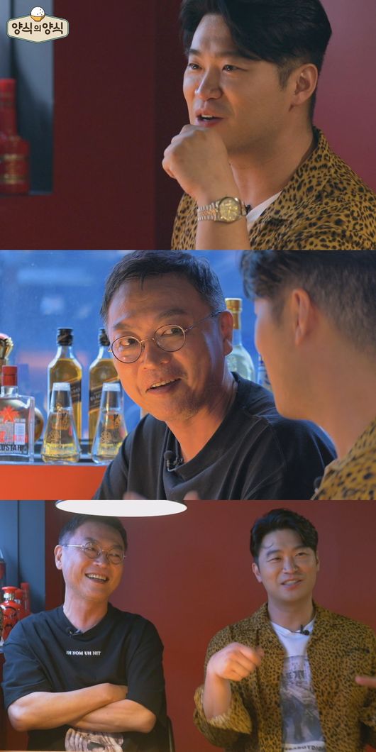 '양식의 양식' 제공